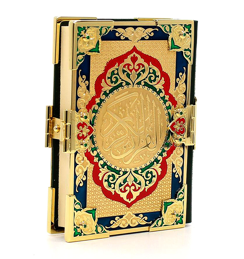 «Коран» подарочный малый