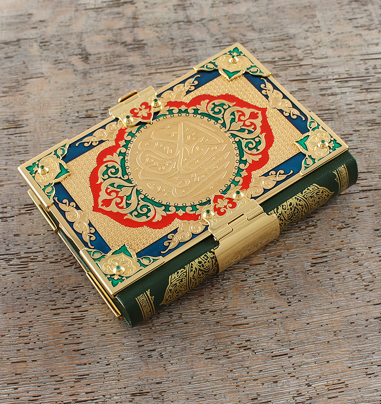 «Коран» подарочный малый