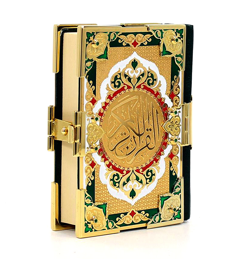 Карманный «Коран»