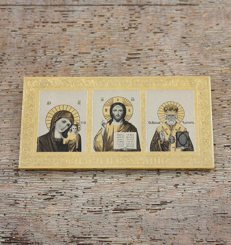Икона малая «Иисус, Богоматерь, Николай Чудотворец» в кожаном чехле