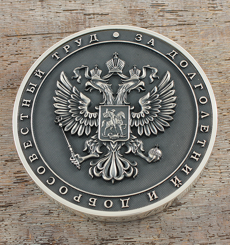 Монета «Трудовой Рубль»: желтый металл, серебро