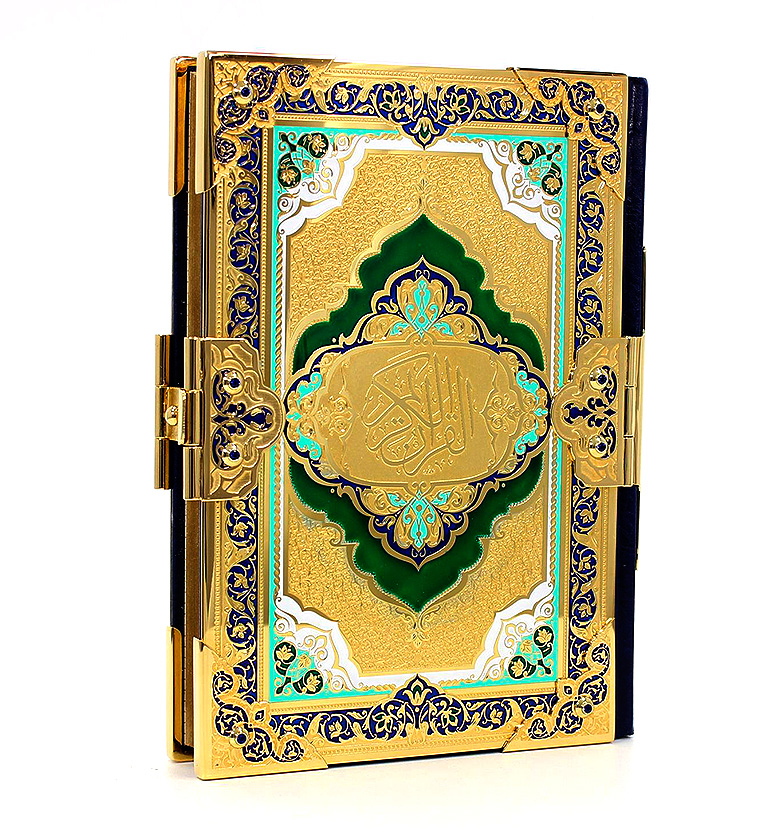 «Коран» подарочный