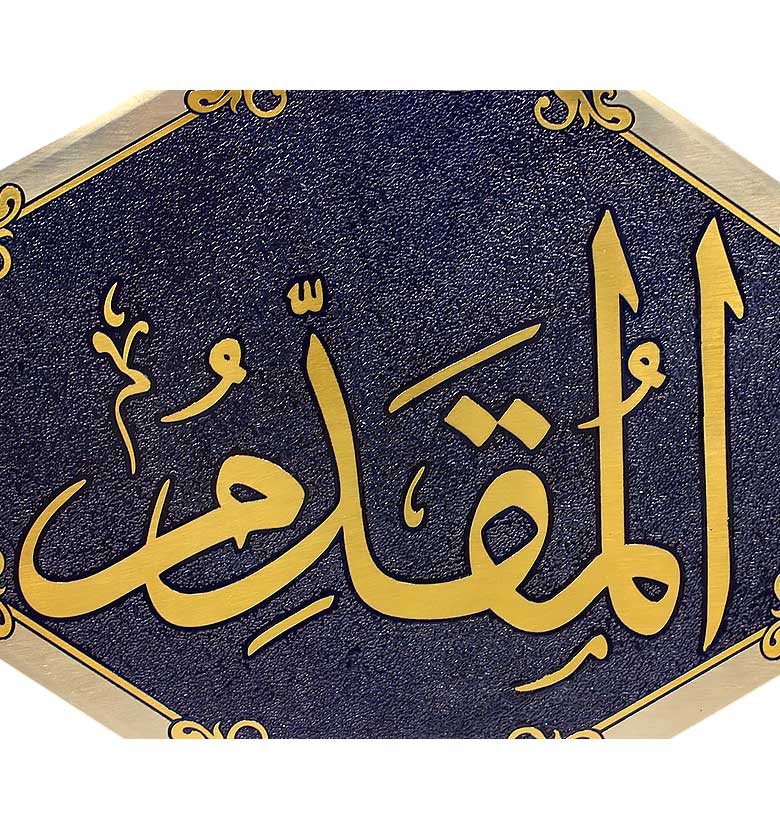 99 имён аллаха на арабском каллиграфия. Asmaul husna 99. 99 имён аллаха на арабском каллиграфия. 99 name. 99 имен аллаха.