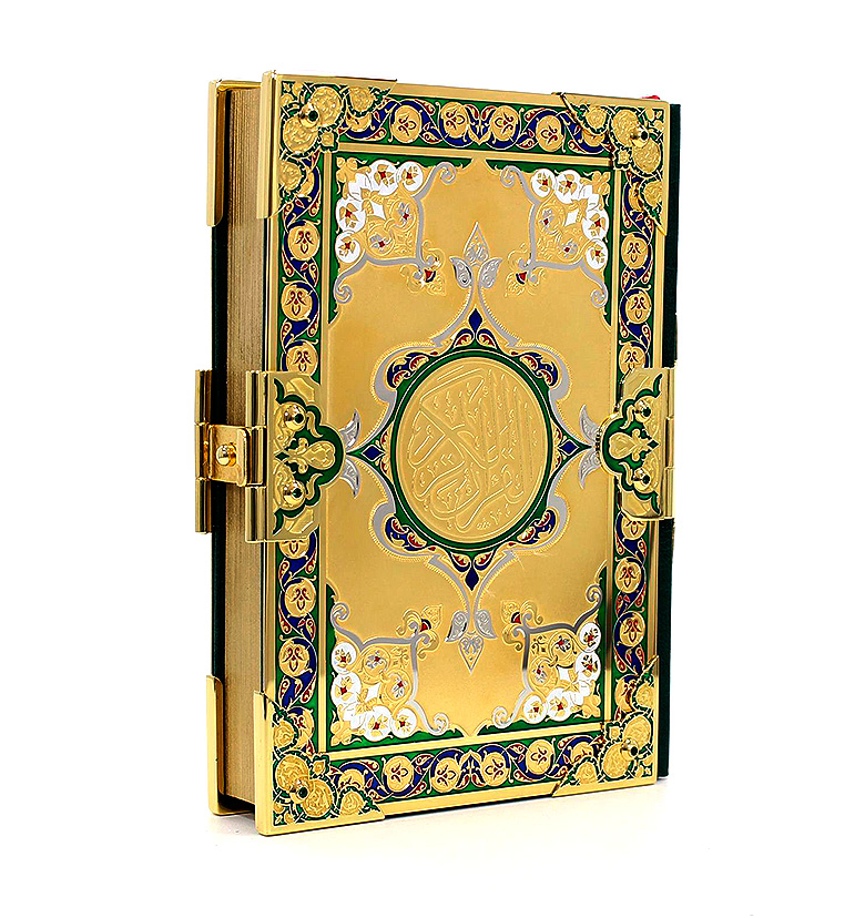 «Коран» подарочный