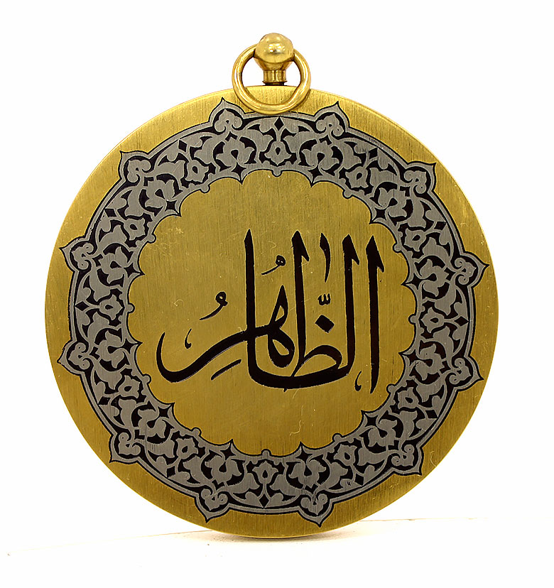 Медаль с ушком "99 имен Аллаха"