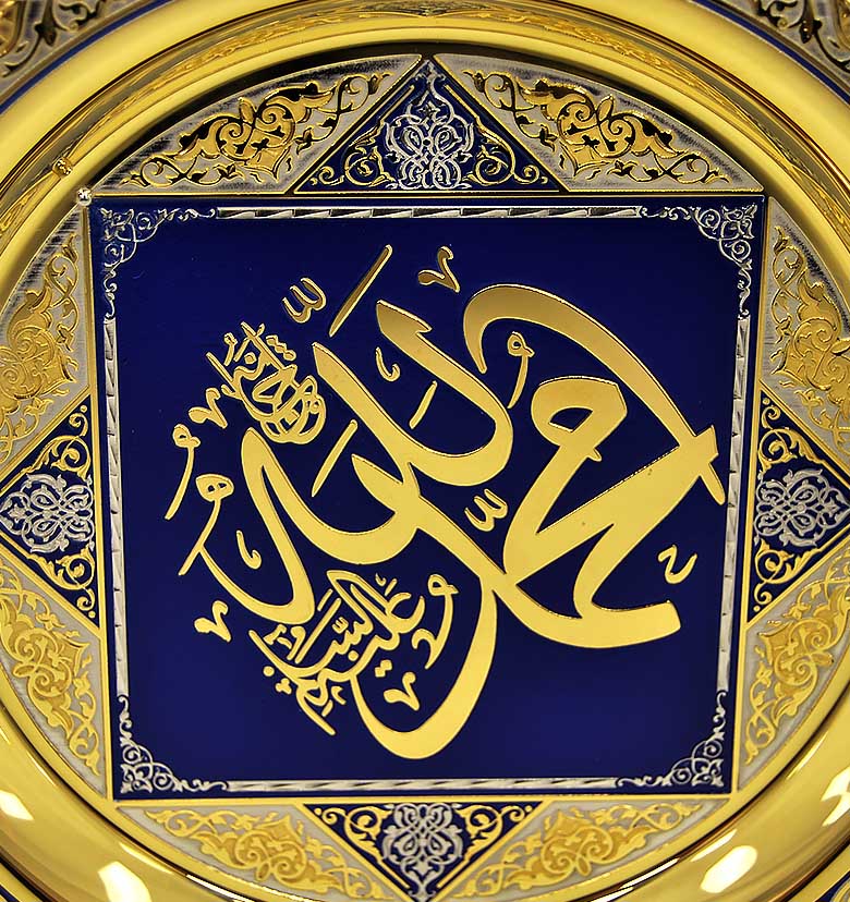 суры корана. суры корана. суры из корана названия. суры из корана. длинные суры корана.