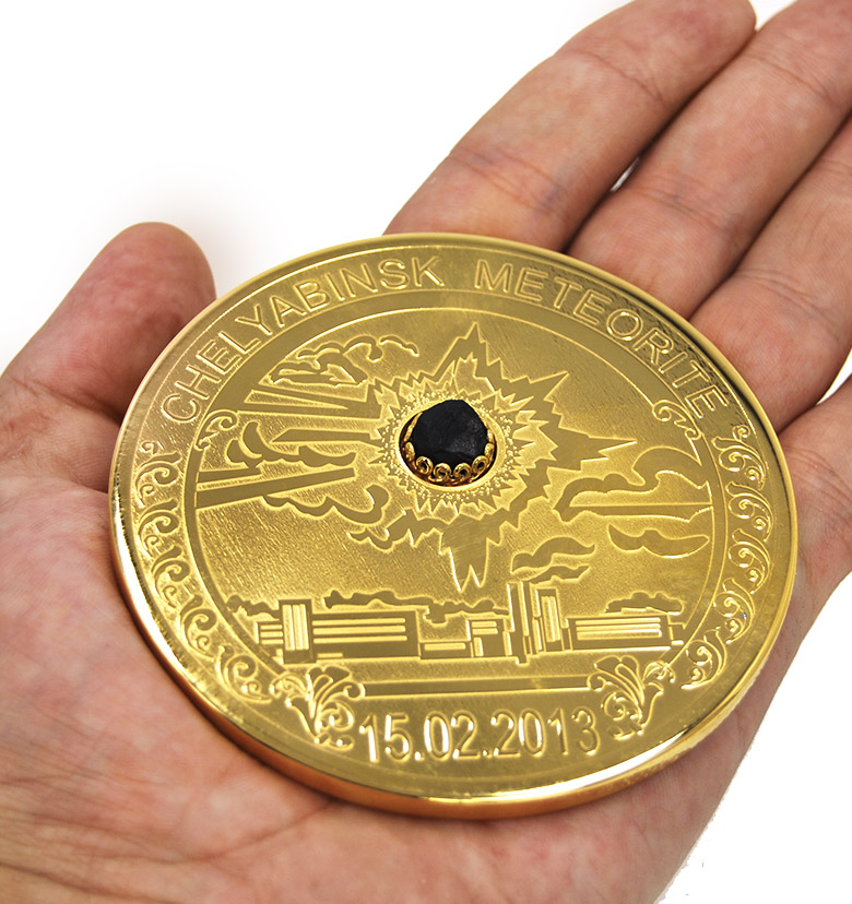 Медаль "Челябинский метеорит"