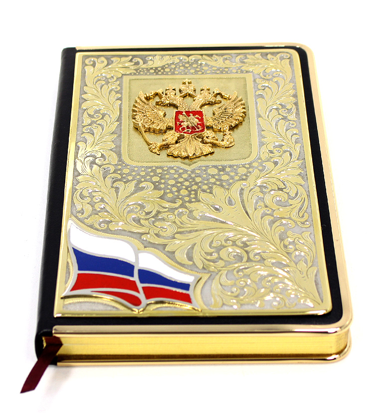 Ежедневник с символикой России