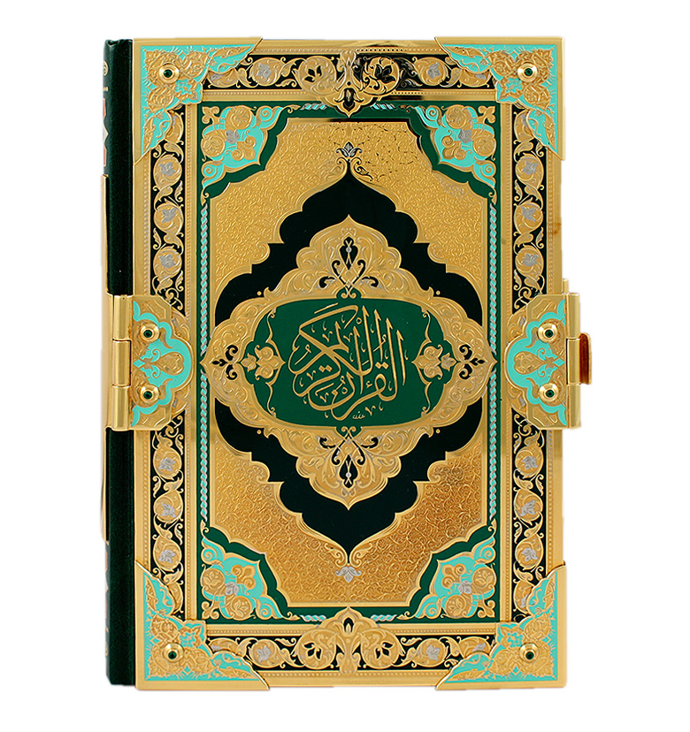 Коран 