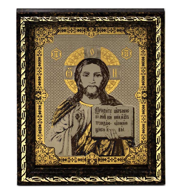 Металлическая икона  "Иисус Христос"