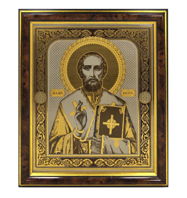 Металлическая икона "Святой Иоанн Златоуст" 