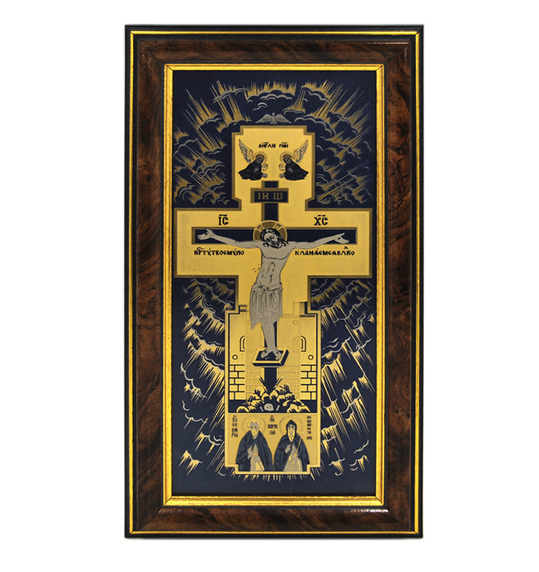 Металлическая икона "Распятие Христа" 