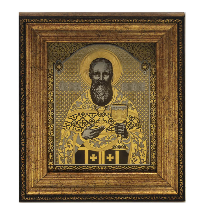Металлическая икона малая "Иоанн Кронштадтский"