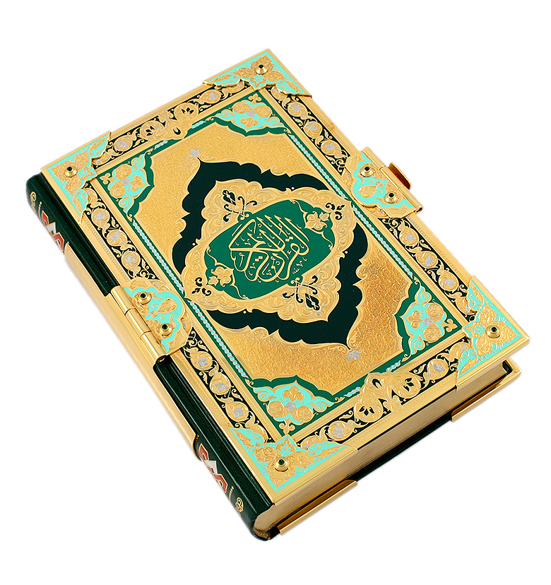 Подарочное издание книги Коран
